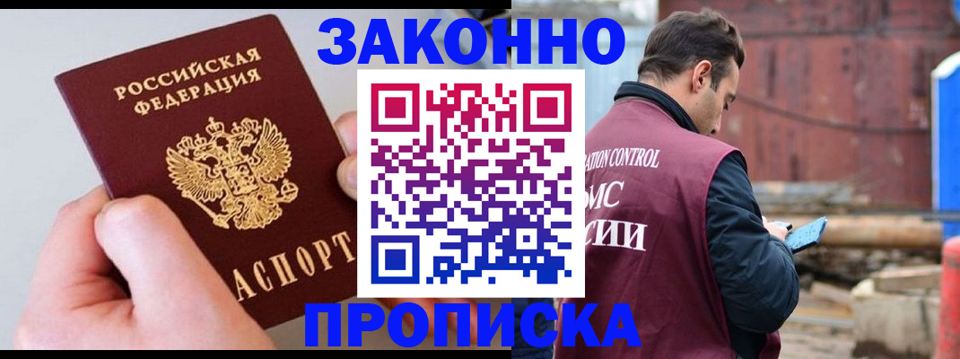 миграционный учет в Костромской области