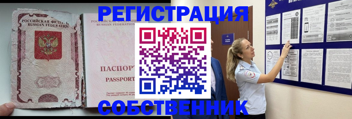 найти адрес прописки в Костромской области